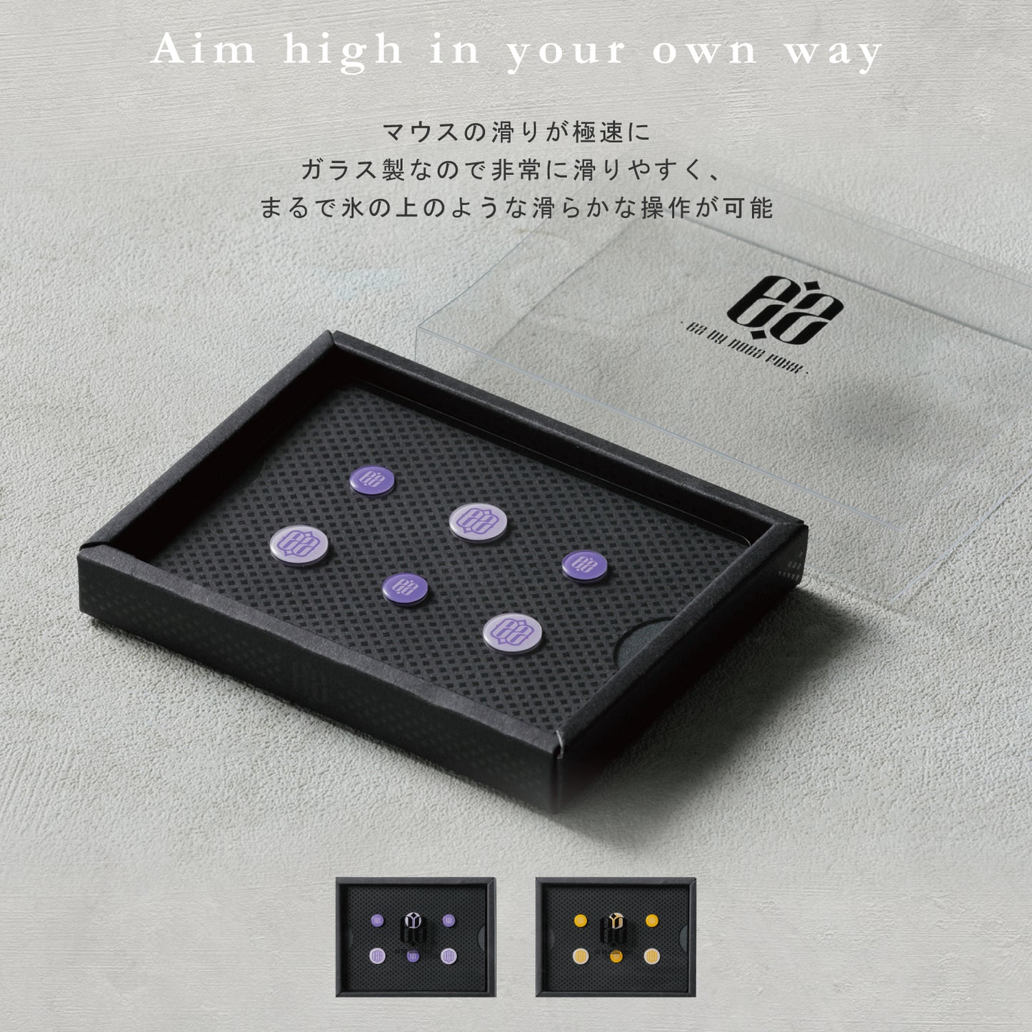 EZ マウスソール 汎用 ガラスソール NOEZ FOXX監修 丸 円形 7mm 9mm 6枚入り ゲーミングマウス用 高耐久