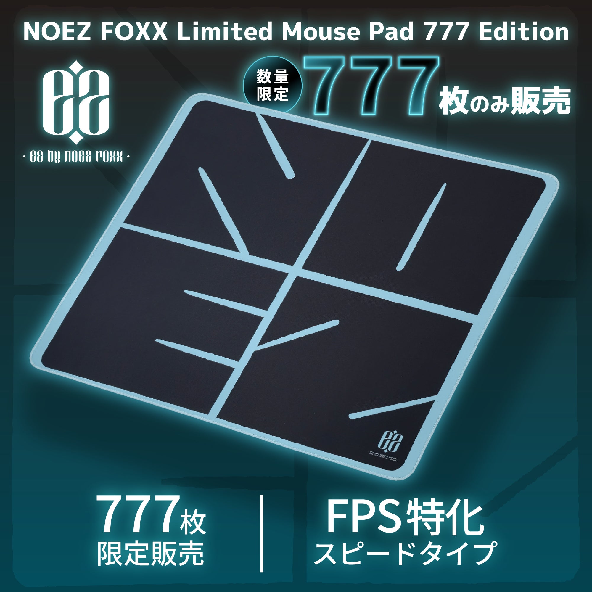 EZ × NOEZ FOXX Limited Mouse Pad 777 Edition – EZ by NOEZ FOXX