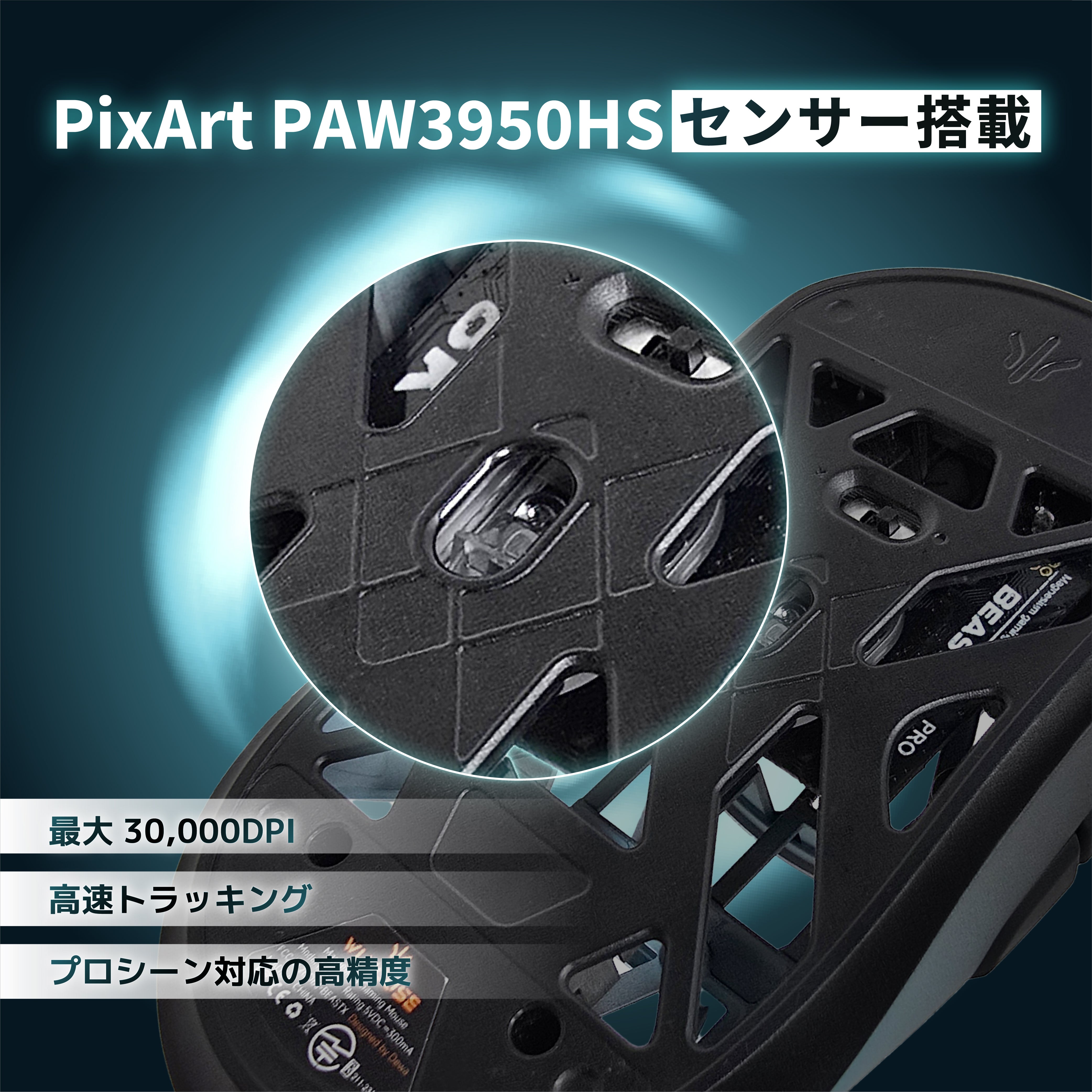 【超超超極上★コスパ最強】マルチネスピニョンマツ22【数量限定】 6本 WLmouse Beast X Pro NOEZ FOXX Edition Limited 777 日本限定 – EZ by