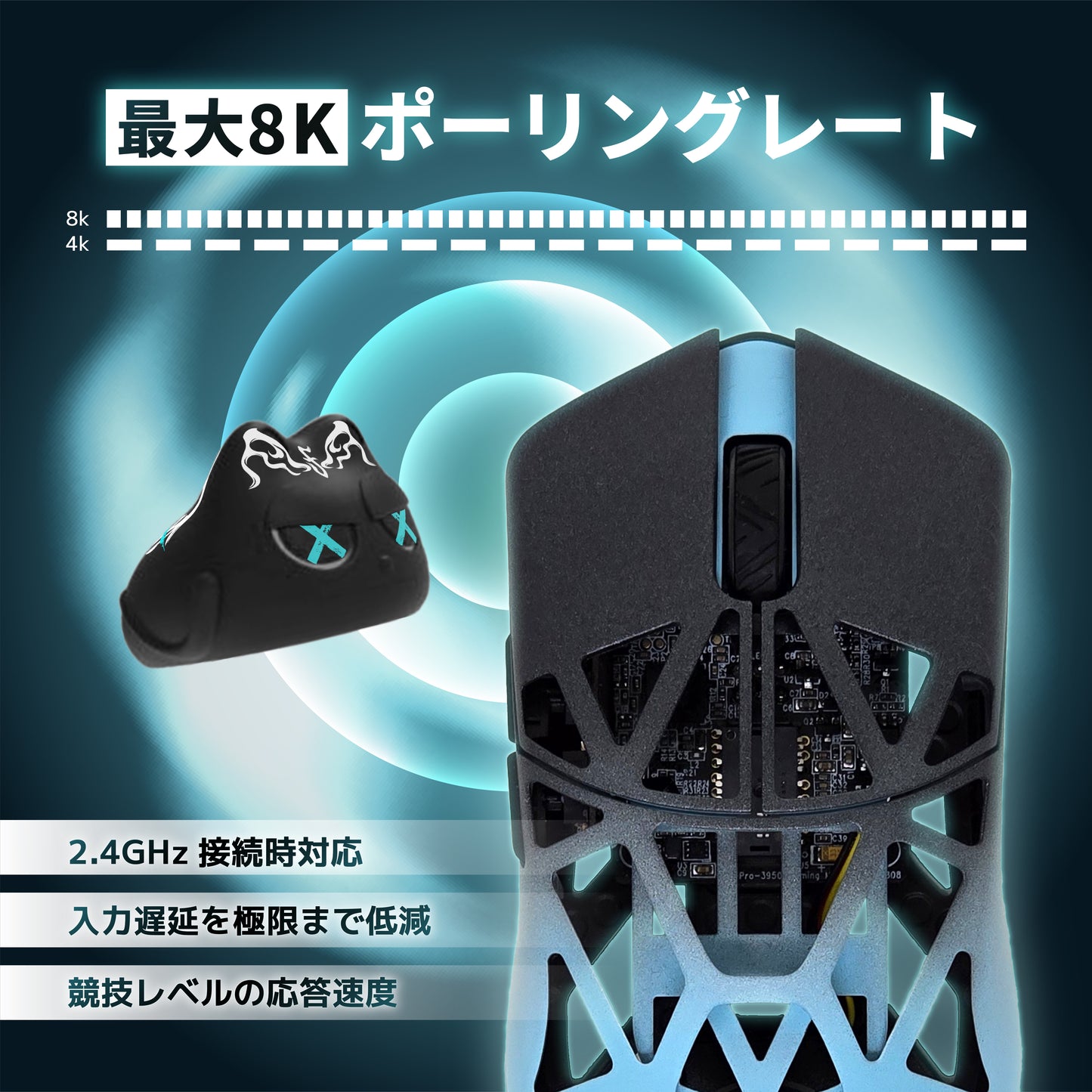 WLmouse Beast X Pro NOEZ FOXX Edition Limited 777 日本限定